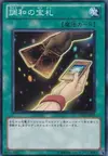 Product image for Cards of Consonance