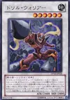 Product image for Drill Warrior