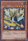 Product image for Justice Bringer