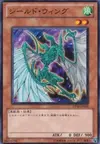 Product image for Shield Wing