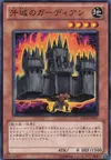 Product image for Stronghold Guardian
