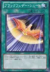 Product image for Black-Winged Strafe