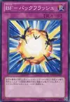 Product image for Blackwing - Backlash