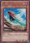 Product image for Blackwing - Jetstream the Blue Sky
