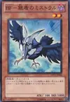 Product image for Blackwing - Mistral the Silver Shield