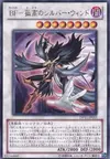 Product image for Blackwing - Silverwind the Ascendant