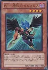Product image for Blackwing - Zephyros the Elite