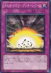 Product image for Delta Crow - Anti Reverse