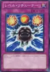 Product image for Level Retuner