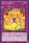 Product image for Fiery Fervor