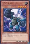 Product image for Gogogo Golem