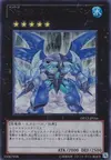 Product image for Number 19: Freezadon