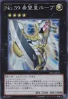 Product image for Number 39: Utopia