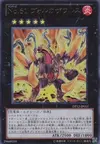 Product image for Number 61: Volcasaurus
