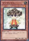 Product image for Pinecono