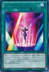 Product image for Accellight