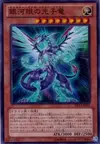 Product image for Galaxy-Eyes Photon Dragon