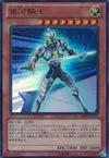 Product image for Galaxy Knight
