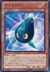 Product image for Kuriphoton