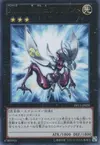 Product image for Number 20: Giga-Brilliant