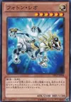 Product image for Photon Leo