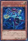 Product image for Photon Pirate