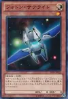 Product image for Photon Satellite