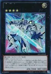 Product image for Starliege Paladynamo