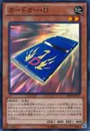 Product image for Cardcar D