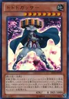 Product image for Dododo Swordsman