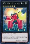Product image for Gauntlet Launcher