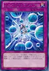 Product image for Half Unbreak