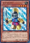 Product image for Toy Knight