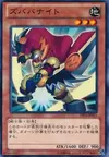 Product image for Zubaba Knight