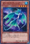 Product image for Aurora Wing