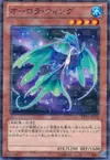 Product image for Aurora Wing
