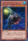Product image for Depth Shark