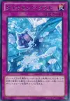 Product image for Diamond Dust