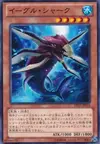Product image for Eagle Shark