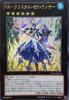 Product image for Full Armored Crystalzero Lancer