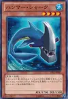 Product image for Hammer Shark