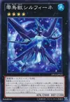 Product image for Ice Beast Zerofyne
