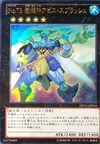 Product image for Number 73: Abyss Splash