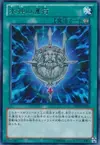 Product image for Sea Lord's Amulet