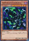 Product image for Revolver Dragon