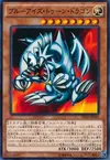 Product image for Dragon Toon aux Yeux Bleus
