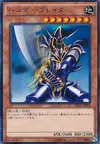Product image for Buster Blader