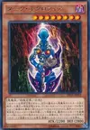 Product image for Necrofear des Ténèbres