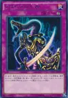 Product image for L'Incarnation d'Apophis