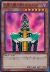 Product image for Jinzo